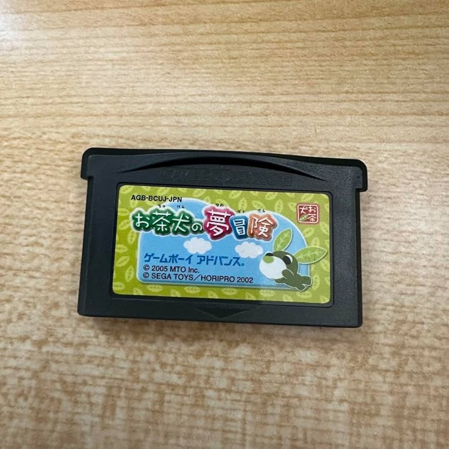 Amazon.co.jp: お茶犬の夢冒険 ゲームボーイ カセット : おもちゃ